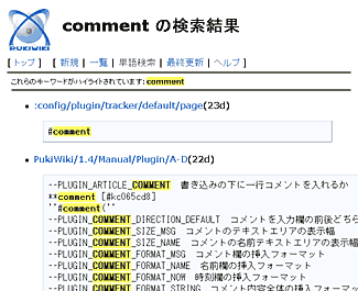 do_search_diff.gif